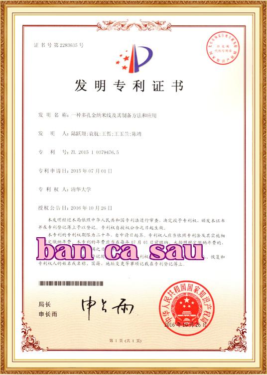Chứng chỉ danh dự