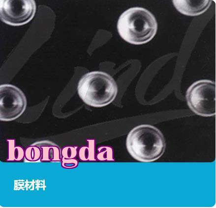 bản đồ Trung Quốc của màng chắn bụi