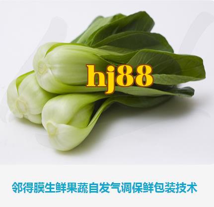 Ưu điểm của màng Lân Đắc Mạc trong lĩnh vực trái cây và rau quả tươi sống là gì?