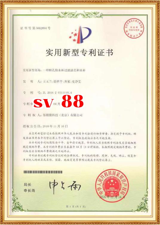 Chứng chỉ danh dự