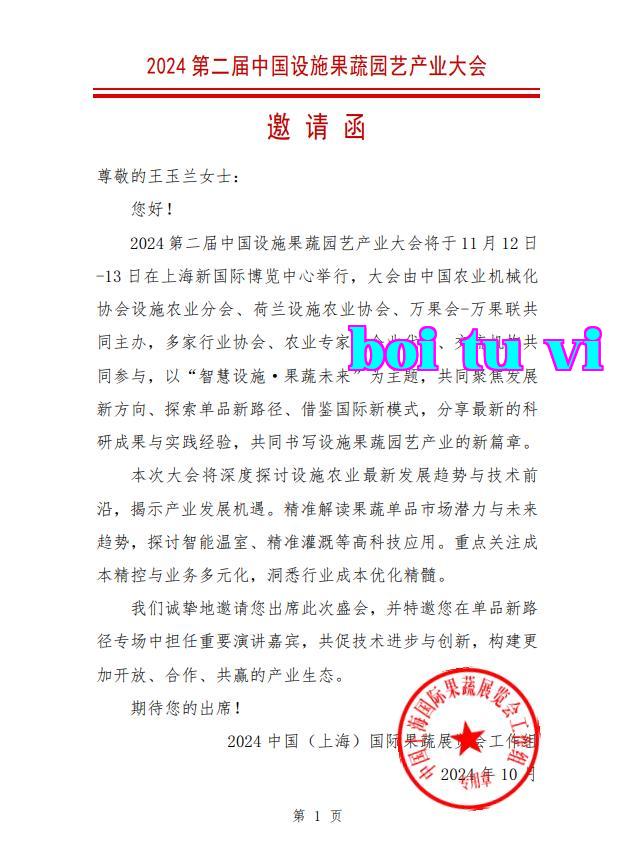 Lời mời.jpg