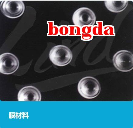 Sự khác biệt giữa màng ion nặng và màng nhân bản