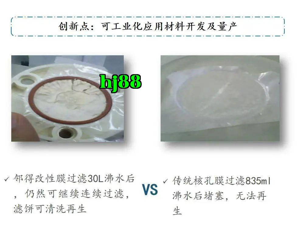 WeChat_Picture_20250418163748.jpg