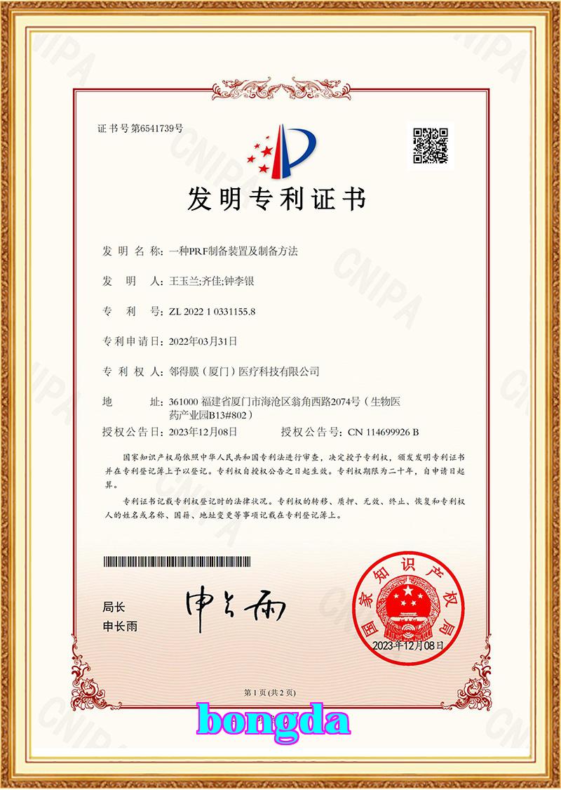 Chứng chỉ danh dự