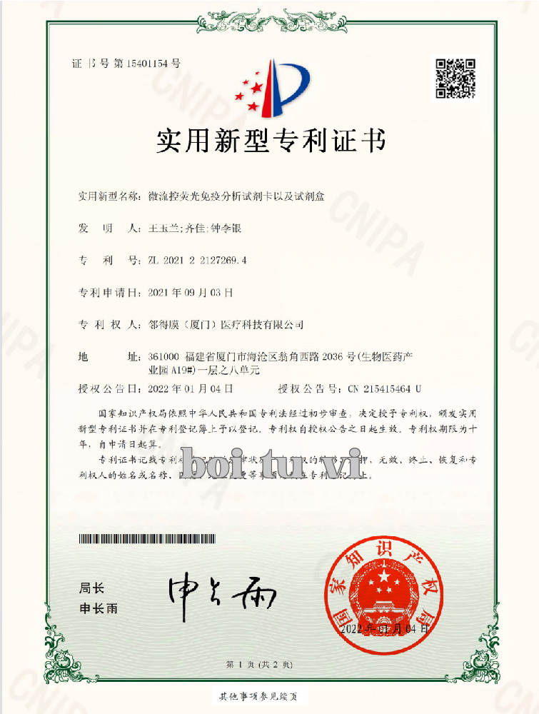 Chứng chỉ danh dự
